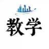 连胜修车教学