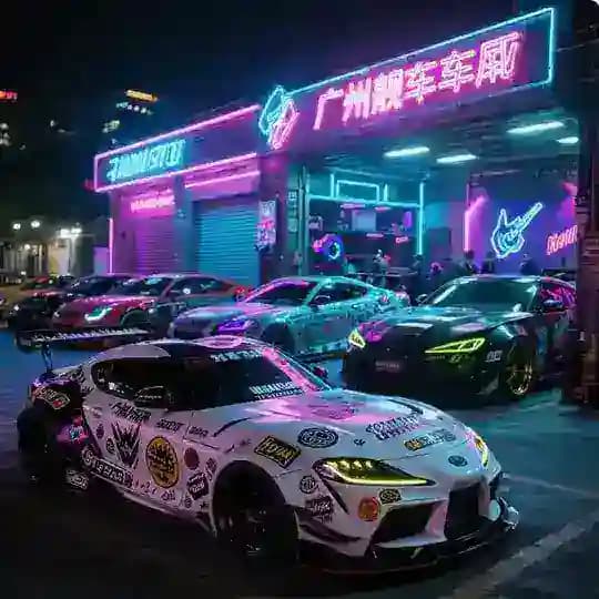 广州靓车车库 Profile