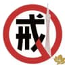 广州色戒🈲剧本杀榜单