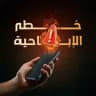 خطر الإباحية