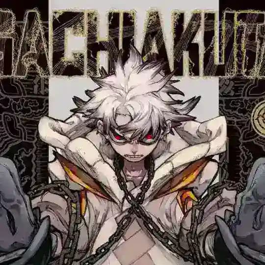 النفاية الحقيقية / Gachiakuta Profile