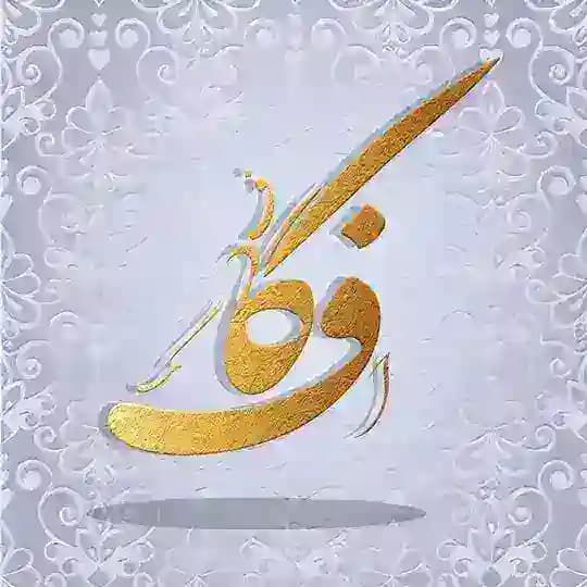 اخبار جنگ | حمله آمریکا