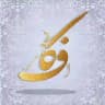 اخبار جنگ | حمله آمریکا