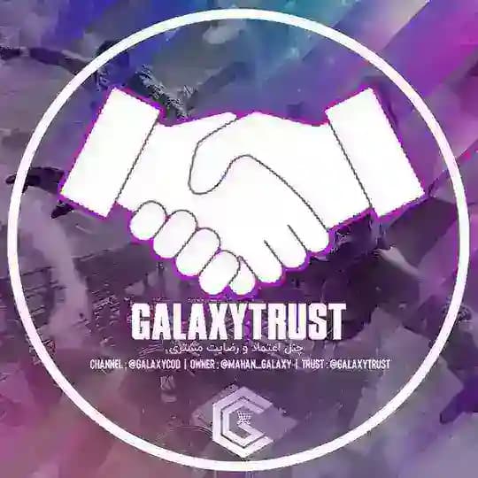 Galaxy Trust 🤝