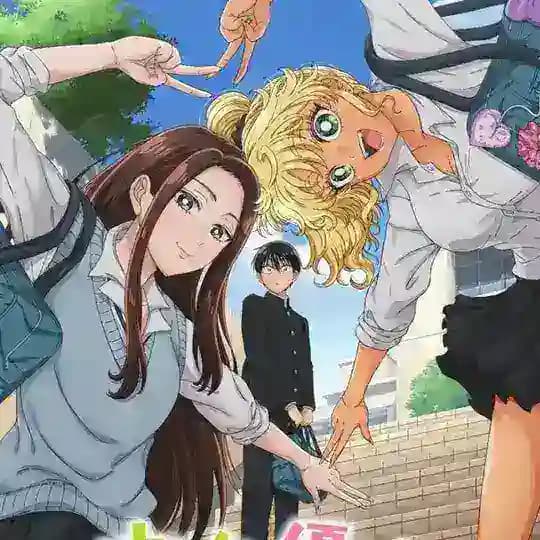 Gals Can't Be Kind to Otaku!?