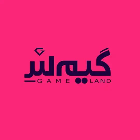 گیم لند | GameLand