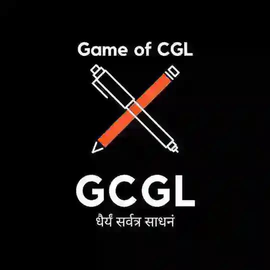 Game of CGL