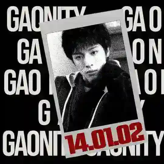THE UNITY OF GAON.