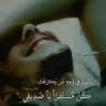 إنسان من عصر آخر