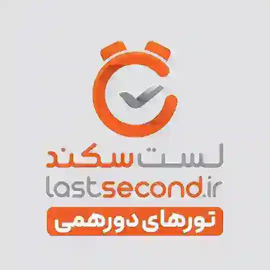 تورهای دورهمی ایرانیان سراسر دنیا
