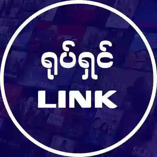 နေ့စဥ် ရုပ်ရှင် 5