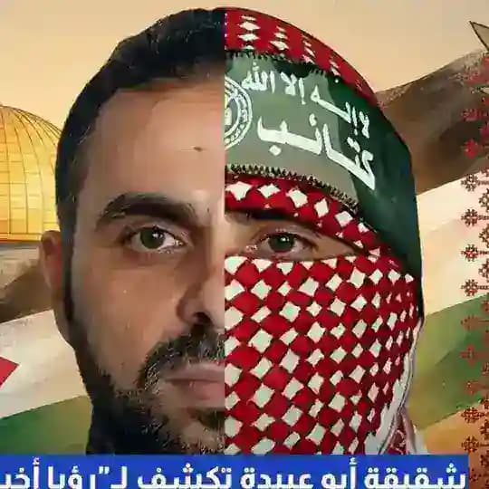 قــــــناة 🌎فــــــلًَسًــــــــPalestineًــــــين