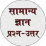 MP MPPSC Gk For All exam SSC Railway Police Constable UPSSSC PET Quiz ™
