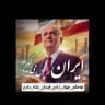 🦋بانک اطلاعات جامع آلمان🦋