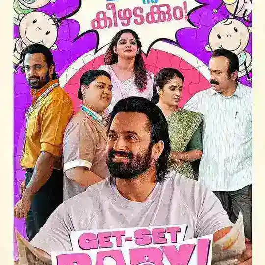 Get Set Baby Malayalam HD