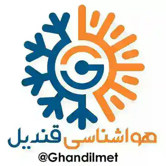 هواشناسی قندیل