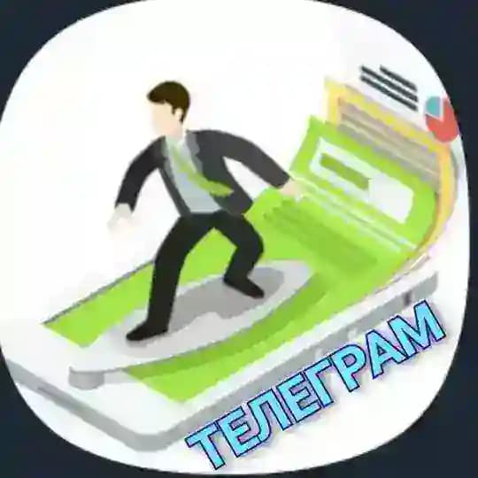 🔃Гид по чатам в ТЕЛЕГРАМ 🔄 Усть-Орда