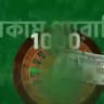 Online Income BD Erning