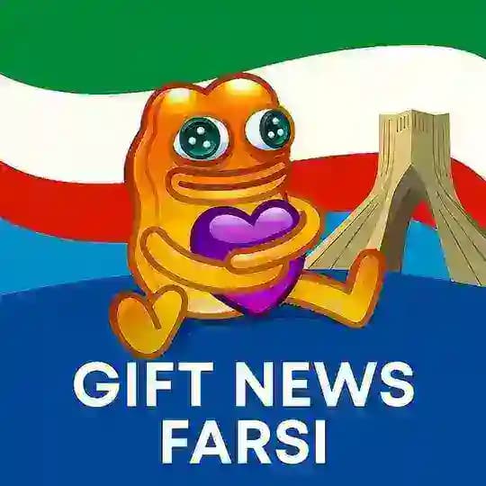 Gift News Farsi