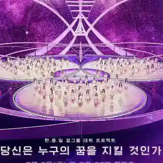 Girls Planet 999 [Sub Indo]