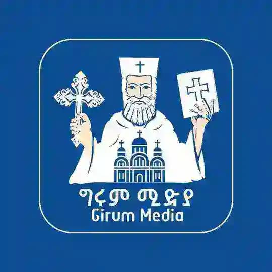 ግሩም ሚድያ Girum Media