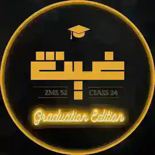 د/ غيث "دفعة زياد أنور"🇵🇸🇪🇬