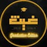 د/ غيث "دفعة زياد أنور"🇵🇸🇪🇬