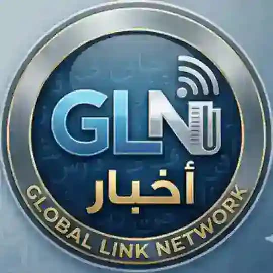 🇸🇦 Global Link Network (NEWS | AR) | سياسة • أخبار العالم • جيوسياسة • صراعات • ذكاء اصطناعي • مباشر 🌍