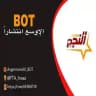 قـناة لــبوت النجم ᯓ ⒶⓃⓖⓜ⁽🇾🇪₎.