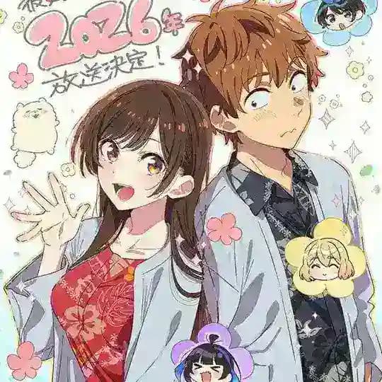 Rent-a-Girlfriend - Saison 5 VOSTFR 🇯🇵