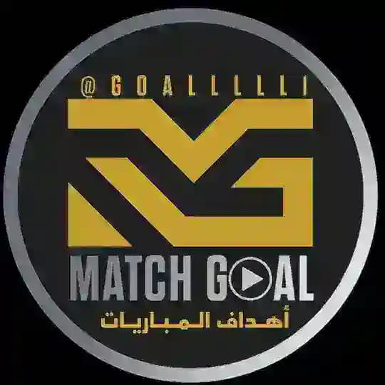 اهداف المباريات