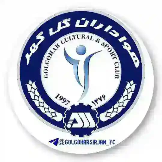 هواداران گل گهر سیرجان/گلگهر سیرجان