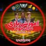 آمــوزش | ساکر استارز💡