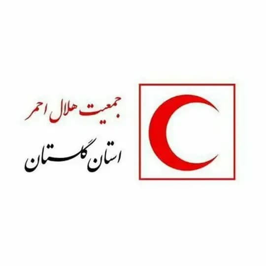 کانال رسمی هلال احمر گلستان