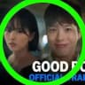 Good Boy Korean Drama