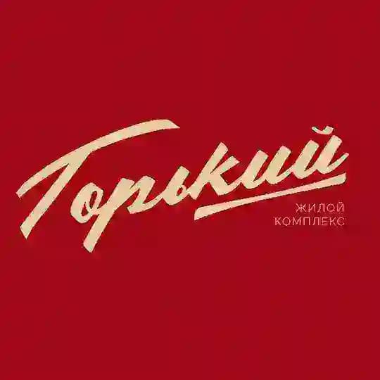 ЖК ГОРЬКИЙ | Нижний Новгород