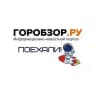 ГОРОБЗОР|Новости Уфы и Башкирии