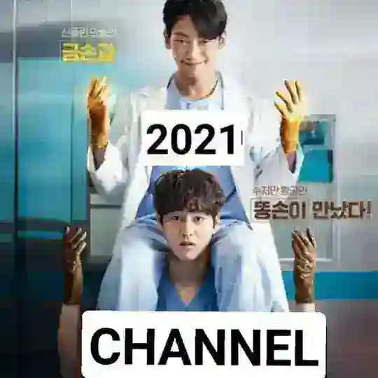 Ghost Doctor (2022)