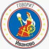 Говорит Иваново