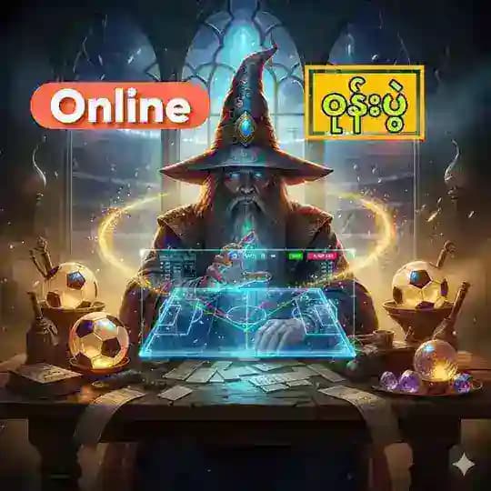 Online ဝုန်းပွဲ Profile