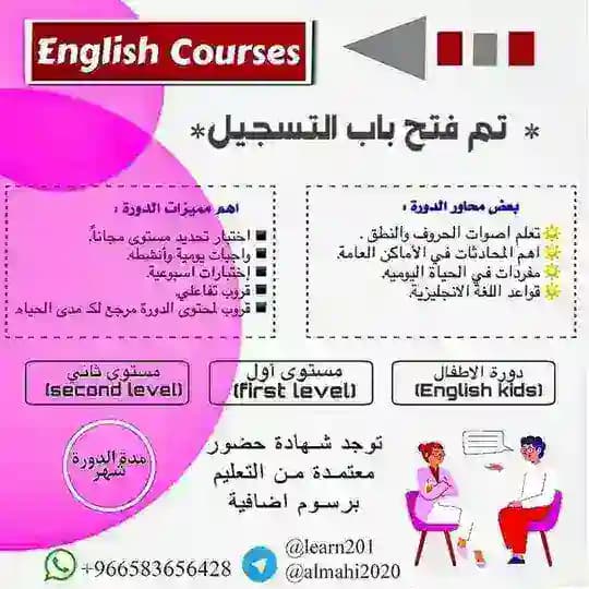 قواعد اللغة الانجليزية English language grammar