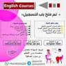 قواعد اللغة الانجليزية English language grammar