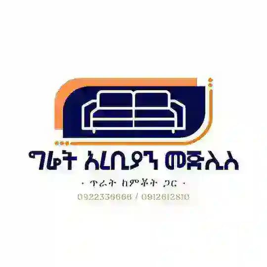ግሬት አረቢያን መጅሊስ Great Arabian mejlis