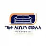 ግሬት አረቢያን መጅሊስ Great Arabian mejlis