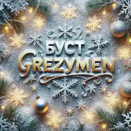 Буст GrezyMen new era