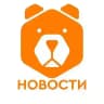 9GrizzlySMS.com | НОВОСТИ