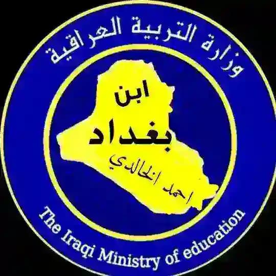 الأستاذ أحمد مطرود الخالدي