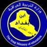 الأستاذ أحمد مطرود الخالدي