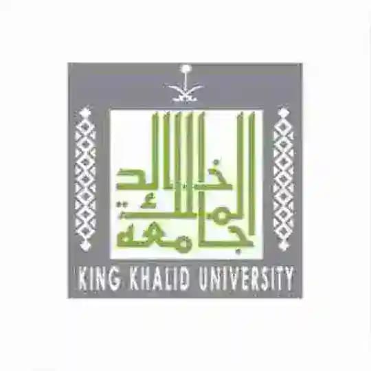 جامعة الملك خالد| قروبات