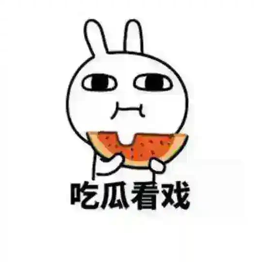 GuaTube 吃瓜 爆料 猎奇